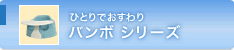 �o���{�@�v���[�g���C�t