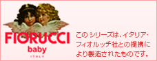 fiorucci