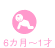 6�����`�P��